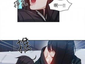 女神漫画登录页面免费漫画入口页面;女神漫画登录页面免费漫画入口页面，畅享精彩漫画世界