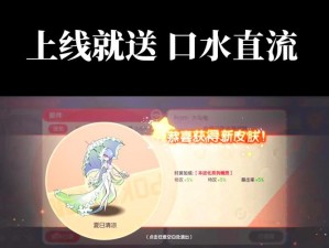 全明星大乱斗：神兽觉醒，解锁你的神兽系统攻略指南