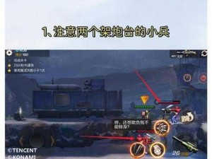 魂斗罗归来第4-5关攻略：如何三星通关精英挑战任务秘籍解析