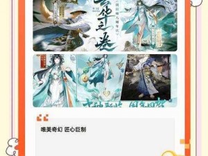 御天剑道手游公测日期揭秘：全面一览公测时间表