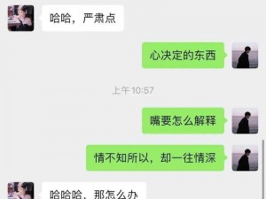 老公说她想尝试多人怎么回复她呢(老公说她想尝试多人，我该怎么回复她呢？)