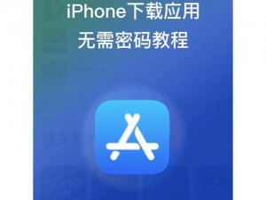 downloadappstore 如何在 App Store 下载应用程序？