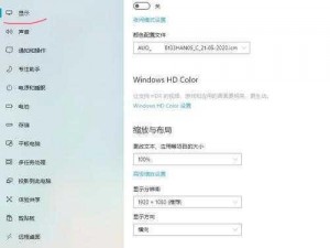 Win11 VGA模式下如何启动与配置电脑系统攻略