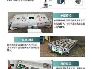 136精密导航AGV,136 精密导航 AGV 是如何实现高效精准物流配送的？