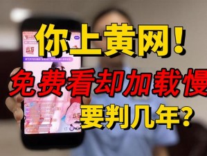 免费30款禁用黄台网站软件;免费 30 款禁用黄台网站软件，你需要吗？