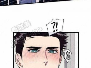 虫虫漫画免费漫画弹窗入口的功能_虫虫漫画免费漫画弹窗入口有哪些功能？