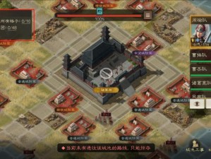 三国志战棋版清明解密大挑战：第三天破关攻略解析