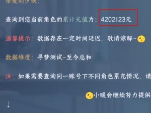 遇见逆水寒氪金现象深度探讨：游戏消费是否过于依赖金钱投入？