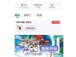 原神纪念品商店一览：探索角色周边商品，沉浸游戏世界的收藏之旅