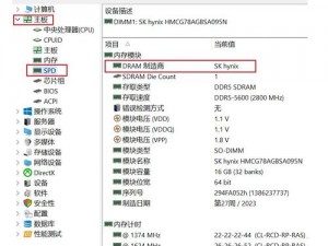 电脑版堡垒之夜内存需求揭秘：占用空间大小及详细解析数据展示，内存高达数十GB规模揭晓