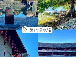 离云水谣之韵——从邻近高铁站启程的旅程