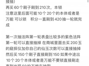 山海经异兽录一波流阵容神器搭配攻略：策略组合与实战解析