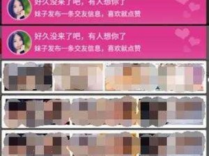 18成人软件;18 成人软件，解锁无限激情