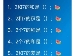 小积积对小积积30分钟啊 小积积和小积积做 30 分钟会发生什么呢？