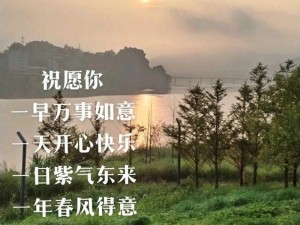 晨曦初照，轻松启程——列车畅行无需登录体验