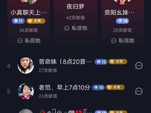 夜晚必备APP下载大全免费_夜晚必备 APP 下载大全免费，看视频、听音乐、玩游戏，一个都不能少