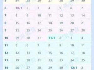 2023年上海中小学寒假时间表揭晓：全市各地放寒假的日期汇总