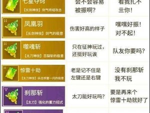 永劫无间双截棍魂玉深度解析：效果介绍与实战运用探讨