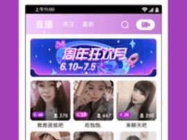 茄子app最新版官网 茄子 app 最新版官网是什么？