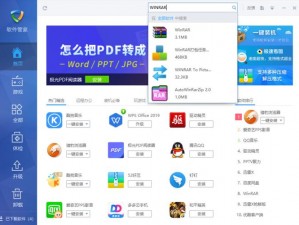 jkmh3app怎么下载旧版本、如何下载旧版本的 jkmh3app？