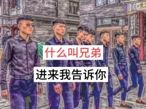 抖音握手土字视频背景音乐揭秘：探索流行旋律与土味元素的融合之旅