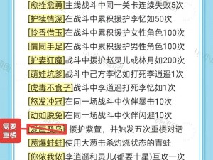 门派神秘钥匙任务攻略：探索未知秘境，解锁独门秘技