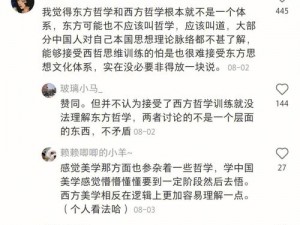 粗大的内捧猛烈进出爽大牛汉子文;大牛汉子和粗大的内捧之间的猛烈故事