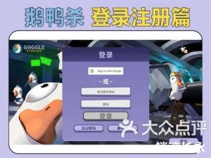 《探索鹅鸭杀鹈鹕时间触发条件与机制解析》