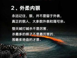 怂包(1V2)的战斗策略 怂包（1V2）如何应对战斗？