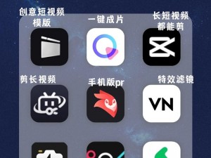 成品短视频app在线软件优势 成品短视频 APP 在线软件有哪些优势？