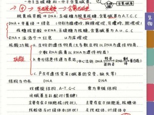 一亲二膜三叉四强五注涩,探索两性之间的奥秘：一亲二膜三叉四强五注涩