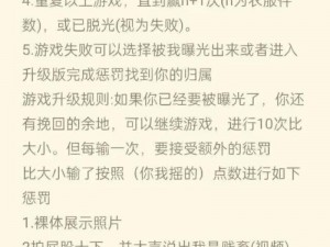 重度自调任务100条、极度挑战：完成自我调节任务的 100 个方法