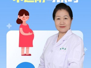 孕妇生产不遮阴大全 孕妇生产时是否需要遮阴？