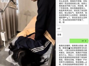 解开女班长胸罩摸她爆乳视频(女班长的爆乳诱惑：解开胸罩的私密视频)