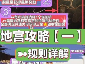 《微信小游戏大闹地府全攻略：秘籍宝典大揭秘》