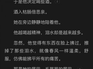 清冷帝师怀孕记—清冷帝师怀孕了，谁干的？