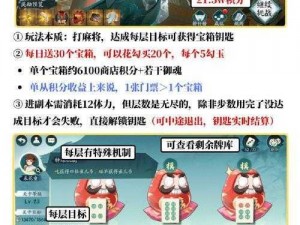 正式服大揭秘：阴阳师8月9日全面维护更新内容概览