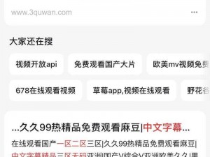 麻豆精品新区乱码卡(麻豆精品新区乱码卡：视频无法正常播放怎么办？)