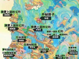 桃源深处有人家：萝萝古镇探险攻略与玩法指南