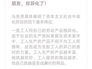 关于异化之地是否凉了的深度探讨与现状分析