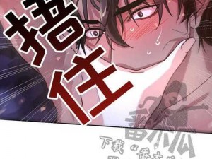 羞羞漫画登录页面免费漫画入口页面破解版,羞羞漫画登录页面免费漫画入口页面破解版软件是否安全？