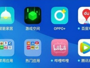 你懂的APP导航(你懂的 APP 导航，带你领略不一样的世界)