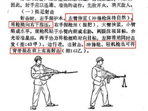 压枪正确手法揭秘：提高射击技能的技巧训练要点总结分析