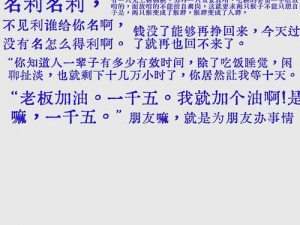 无人区乱码一二三四区别在哪里,无人区乱码一二三四的区别究竟在哪里？