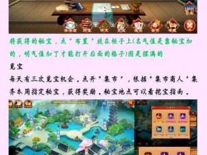 魔法禁书目录手游厨房玩法深度解析：游戏内烹饪体验的全面总结