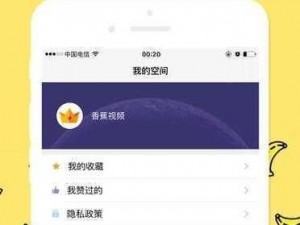 榴莲视频app下载汅api免费绿巨人—榴莲视频APP 下载，免费畅享绿巨人高清大片