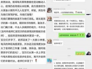 钰慧公交车被做到高c的原因【钰慧在公交车上遭遇了什么？】