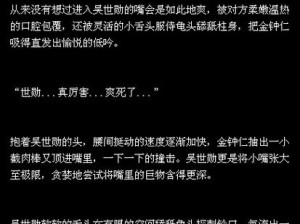 短篇强伦h公车小说t×t下载—短篇强伦 h 公车小说 txt 下载