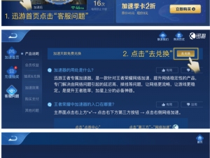 手游礼包助手APP：一站式领取游戏福利，助力玩家轻松赢取丰厚礼包