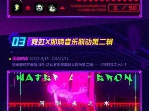 霓虹深渊无限上线日期揭秘：最新上线时间一览，不容错过